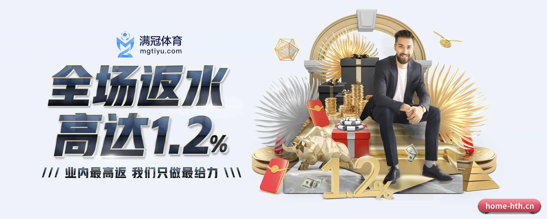 系统更新