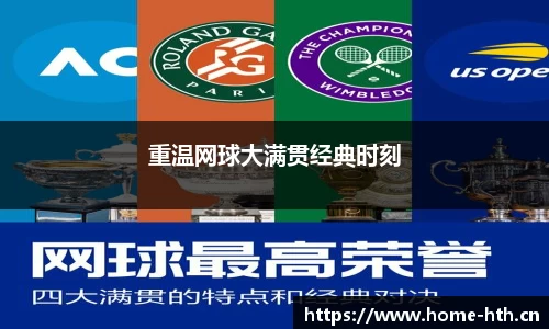 华体会体育官网