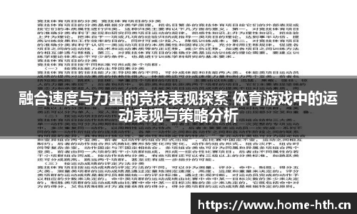 华体会体育平台