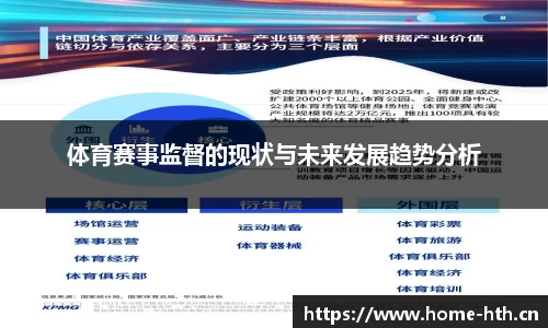 华体会体育