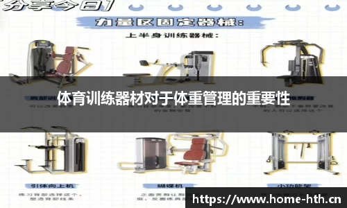 华体会体育官网