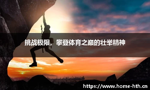 华体会体育