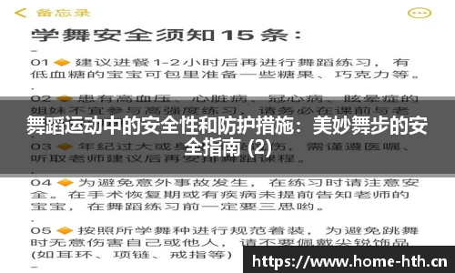 华体会体育