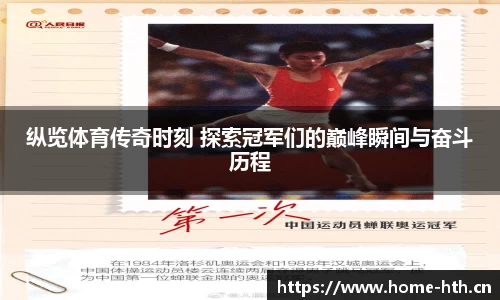 华体会体育官网
