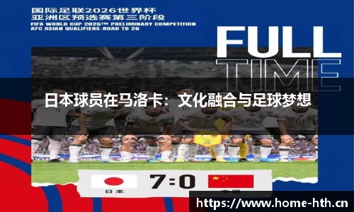 华体会体育官方网站