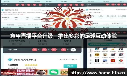 华体会体育官网