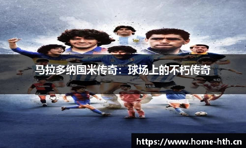 华体会体育官网