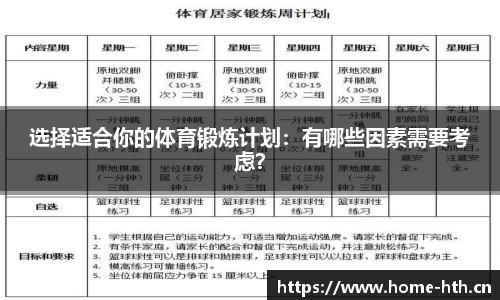 华体会体育官网