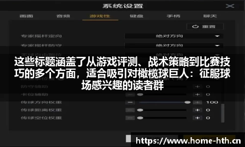 华体会体育