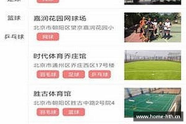 了解华体会体育